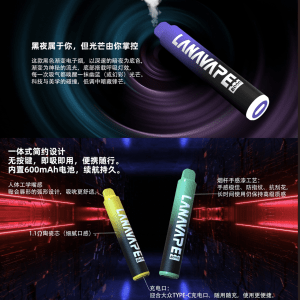 LANA 拋棄式電子煙 8000 口系列，大容量免充電維護。