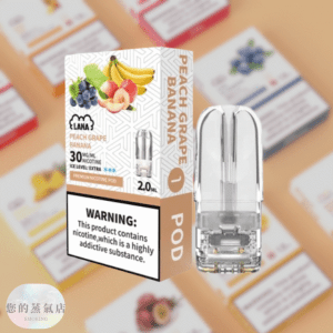 LANA 官網正品發光煙彈包裝，辨識正品與防偽說明。