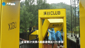 人民至上 | 河南省抗击台风”白海豚”防汛救灾纪实